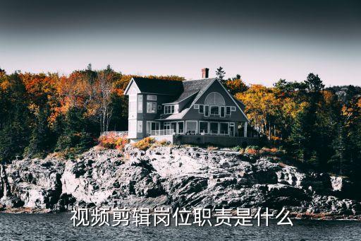 視頻制作人是什么工作,戀與制作人是什么游戲...